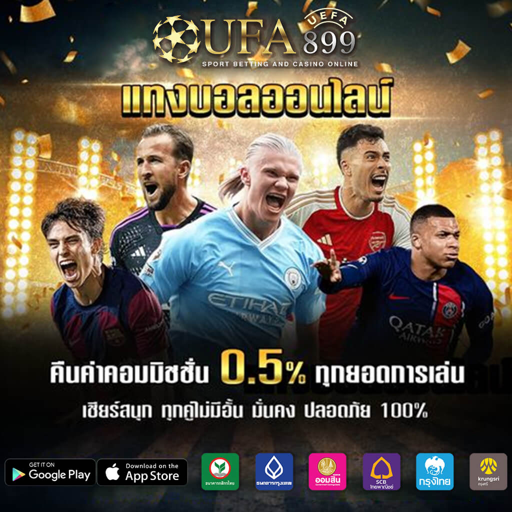 ดูบาสสด basket.7m โปรแกรมแข่งบาสเกตบอล